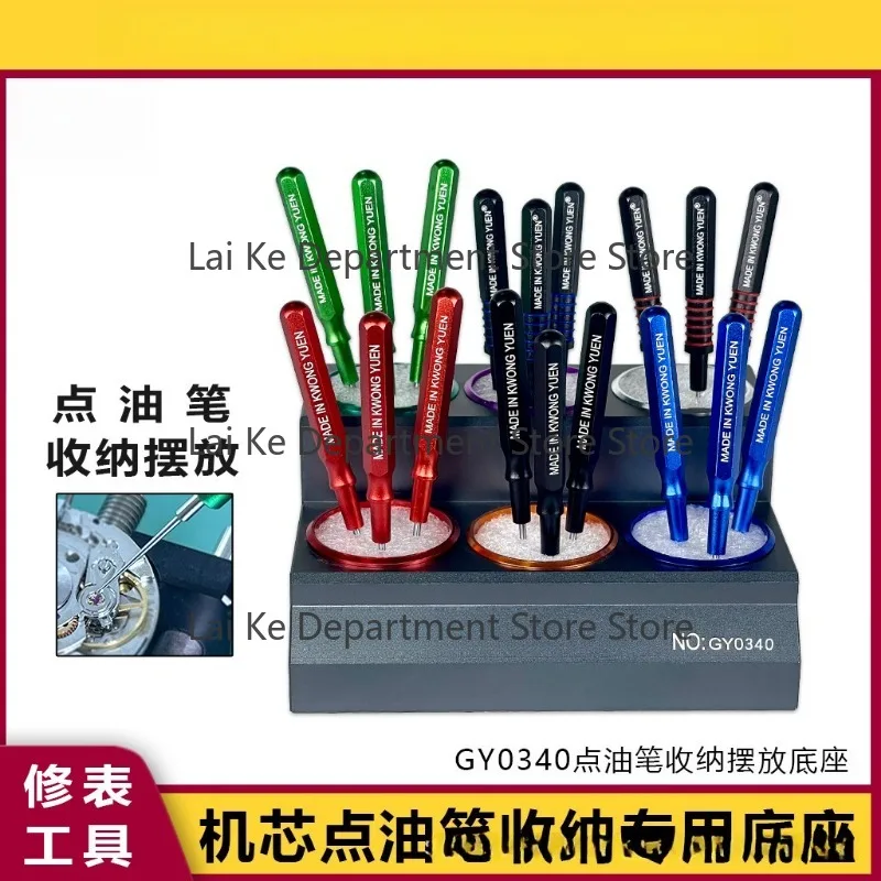 Hand tool watch repair metal oiler pen base oiling pen needle storage display