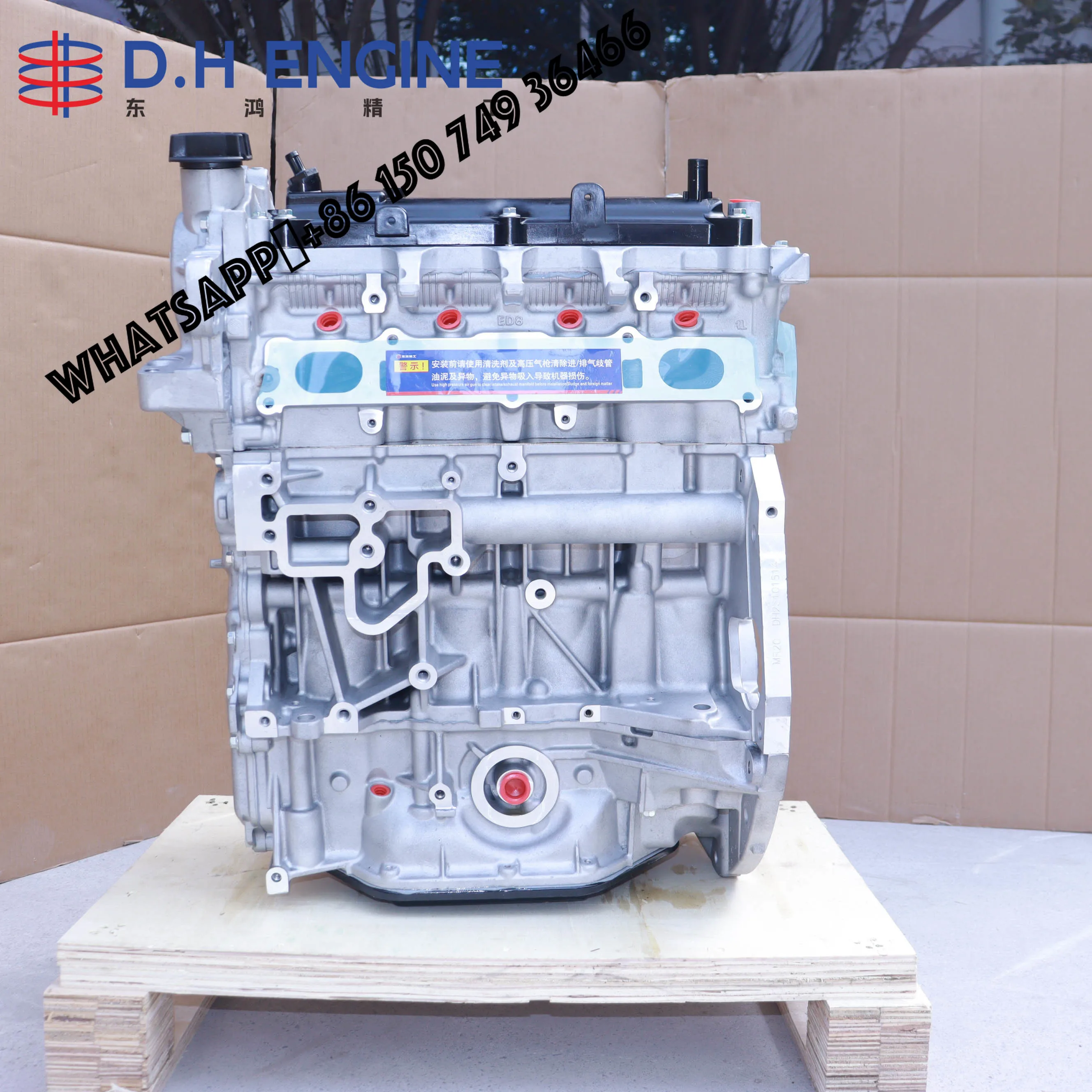 MR20DE 2.0L Engine Long Block Assembly for Nissan Serena Lafesta Qashqai MPV SUV