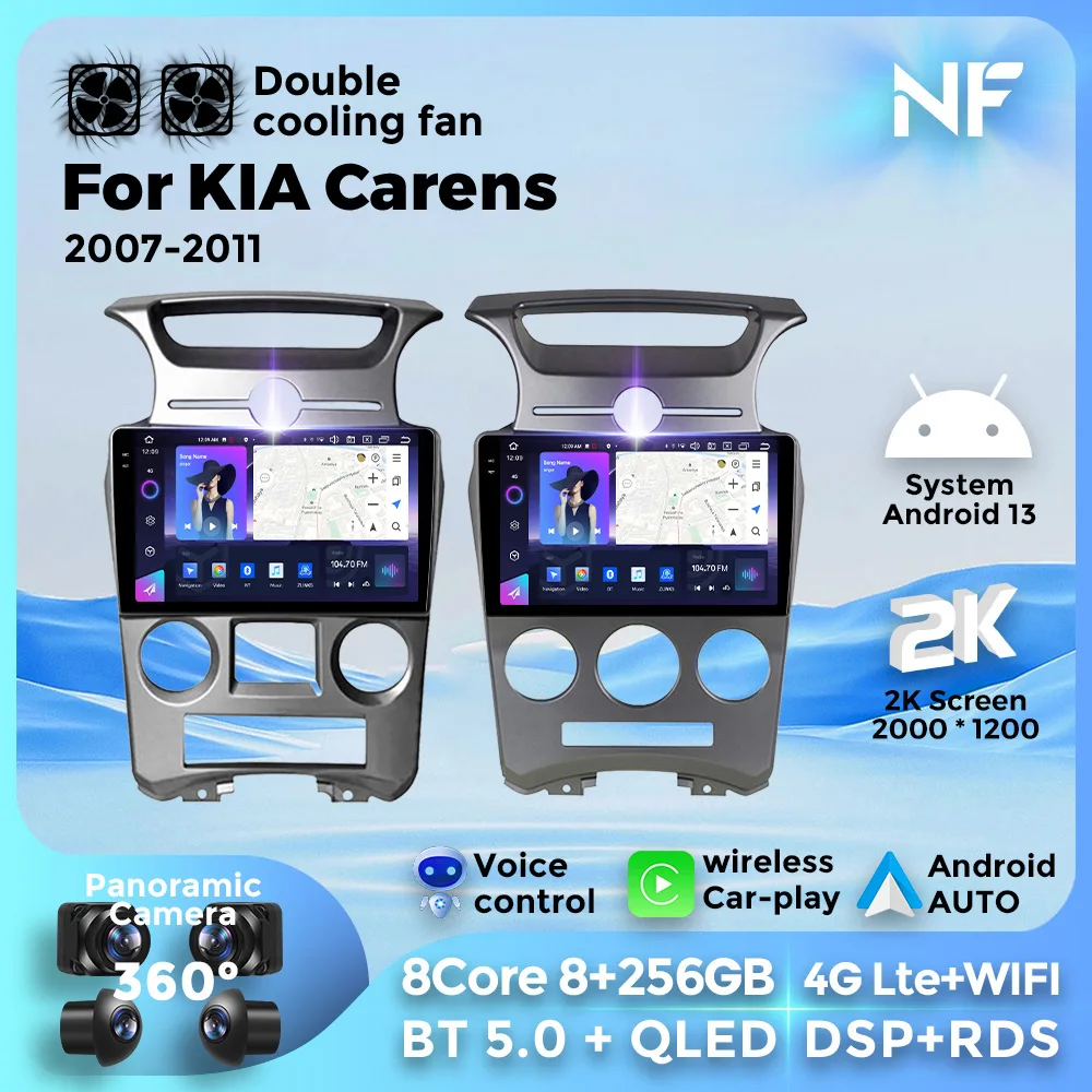 Car Radio Stereo Android 14 4G 8+256G For Kia Carens 2006-2012 Autoradio Multimedia Video Player Wireless Carplay GPS Navigation