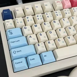 GMK Yogurt Keycap Full Set Cherry Profile PBT Custom Vintage Keyboard Cap Light Color KeyCap for Mechanical Keyboard Accessories