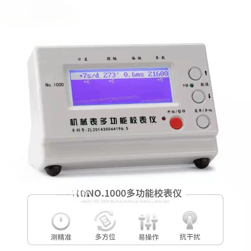 Mechanical watch calibrator Dimension 1000 meter Calibrator Wire machine Meter day difference measurement