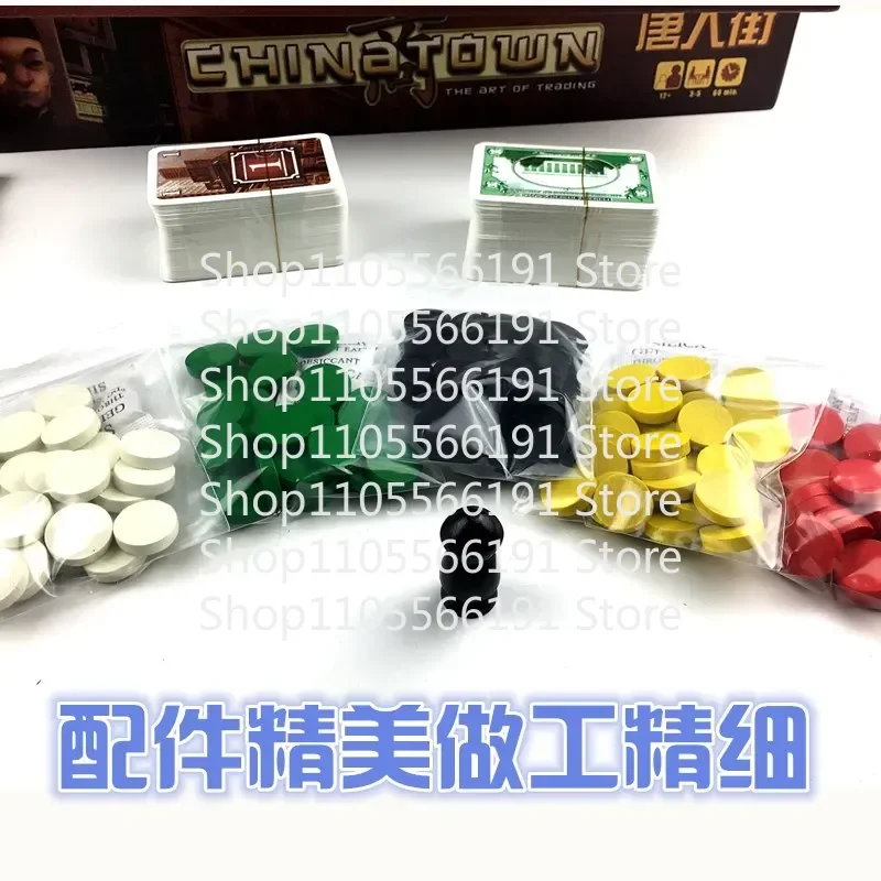 Negotiation Tycoon Chinese Version Adult Leisure Party Table Games Solitaire