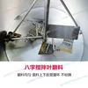 110V 220V Hotpot Boden Kochtopf Elektrische einstellbare Geschwindigkeit Sauce Mixer Maschine 2