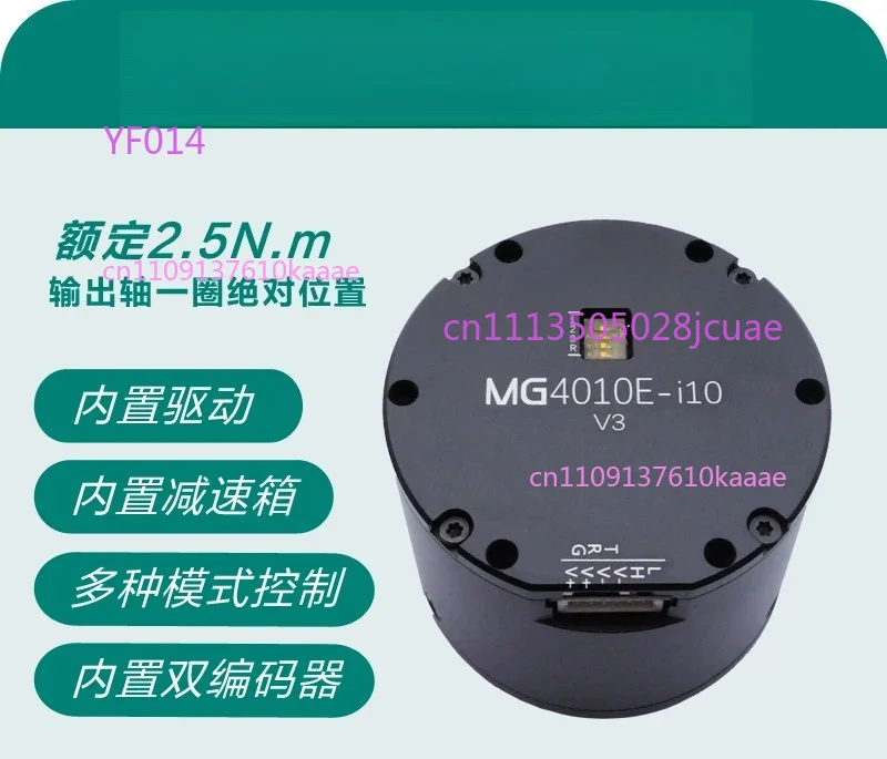 

MG4010E V3 Dual Encoder Servo Motor Built-in Driver Reducer Micro Joint Module For Mechanical Arm Robot