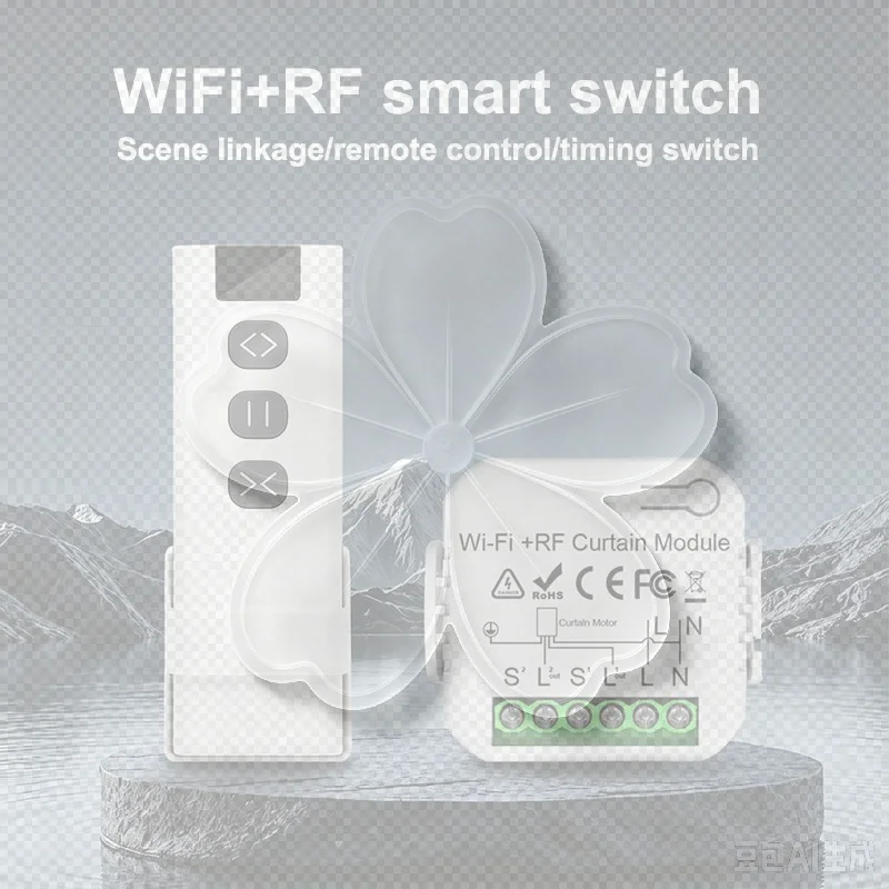 WiFi RF Smart Curtain Switch Module With Remote Timer Control Scene Linkage For Smart Home Use