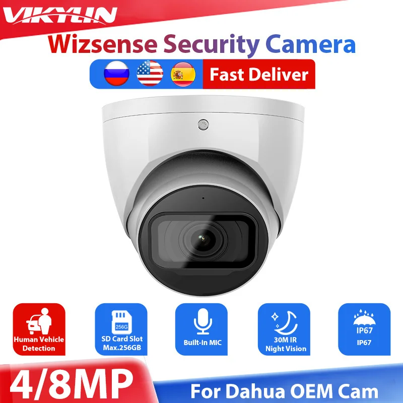 Vikylin 4/8MP starlight grade IP camera SMD PLUS WIZsense PoE, suitable for IPC-HDW2841T-S HDW2441T-S OEM built-in MIC SD card