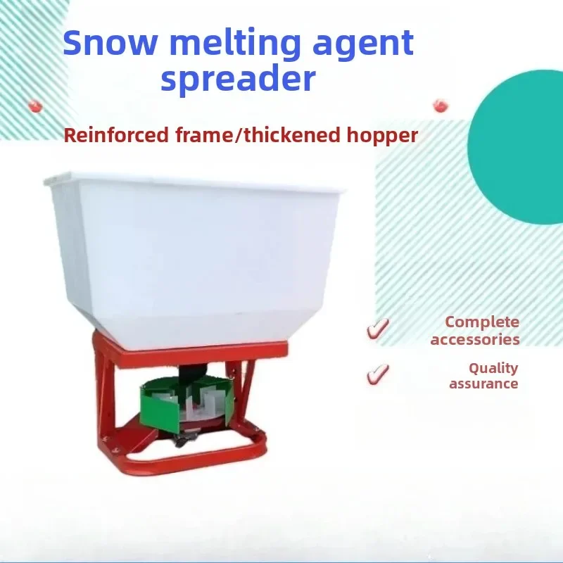 Snow thrower salt spreader 12v electric spreader, fertilization fish feeder
