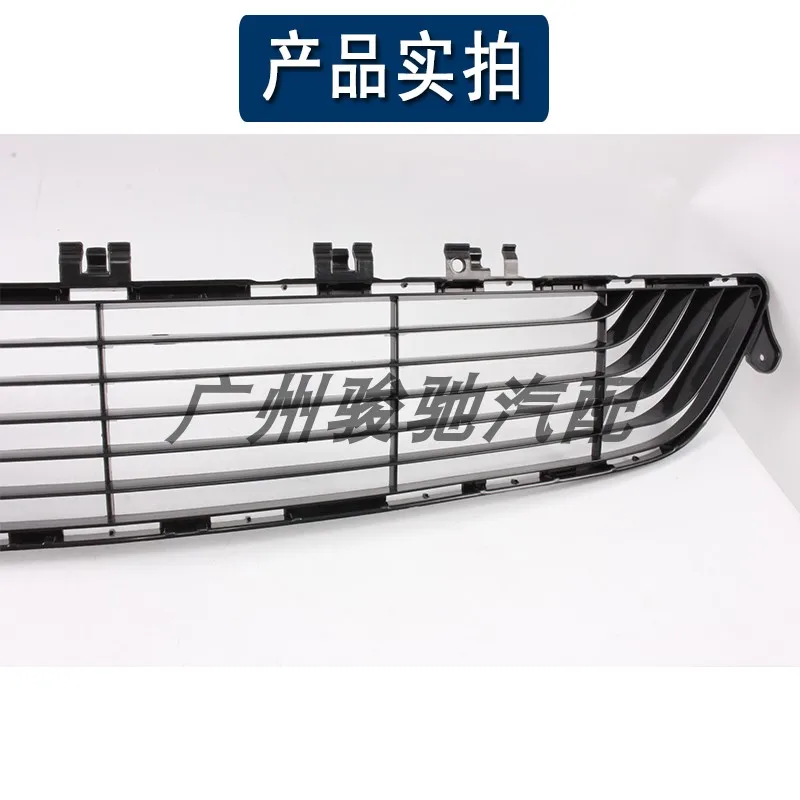 Suitable for Mercedes-Benz E-Class W212 E180 E200 E280E300E320 Front bar ventilation mesh Lower grille Lower middle mesh