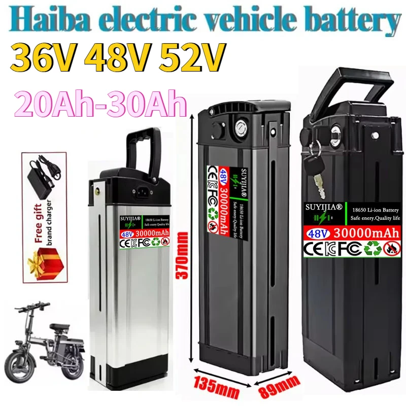 Silverfish-Batterie… - image