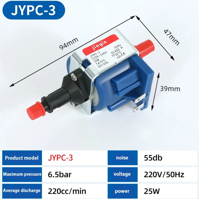 Jiayin JYPC-3 25W Steam hanging ironing machine accessories 220v pump high-power electromagnetic pump suction valve