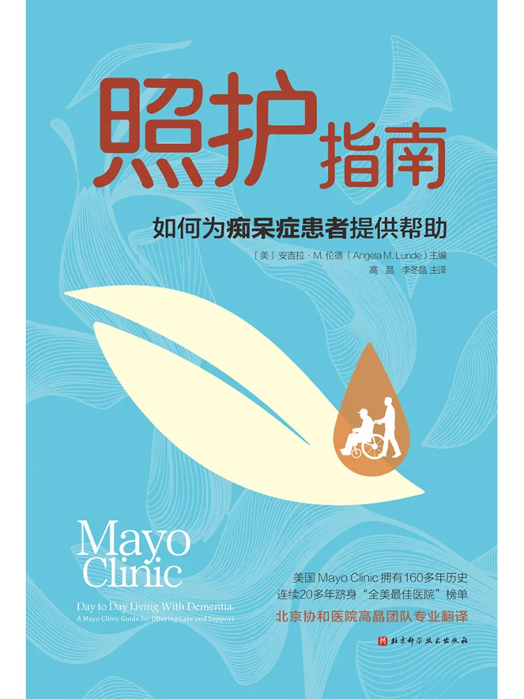 Book-Winshare Caregiving Guide How To Provide Help For Patients With Dementia