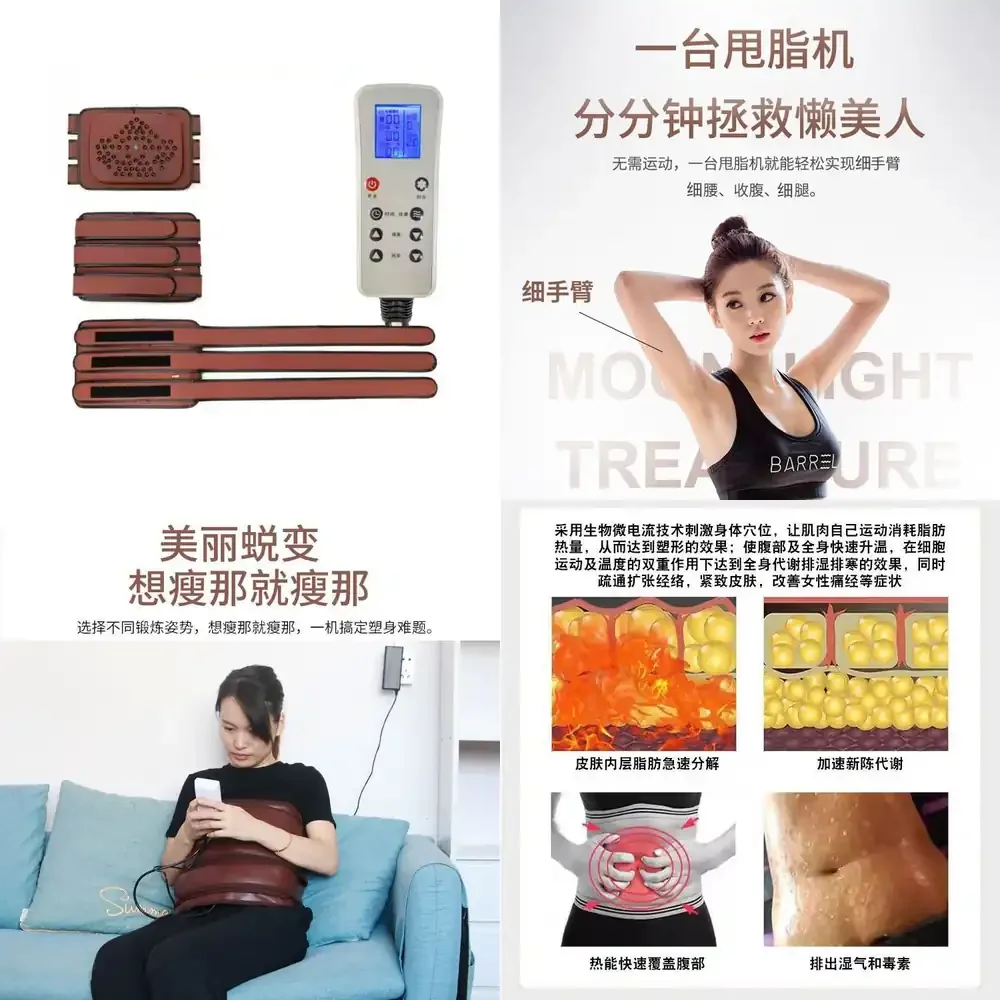 

For Moonlight Treasure Box Abdominal Burning Heater Device with Remote Control for Home and Professional Salon Use