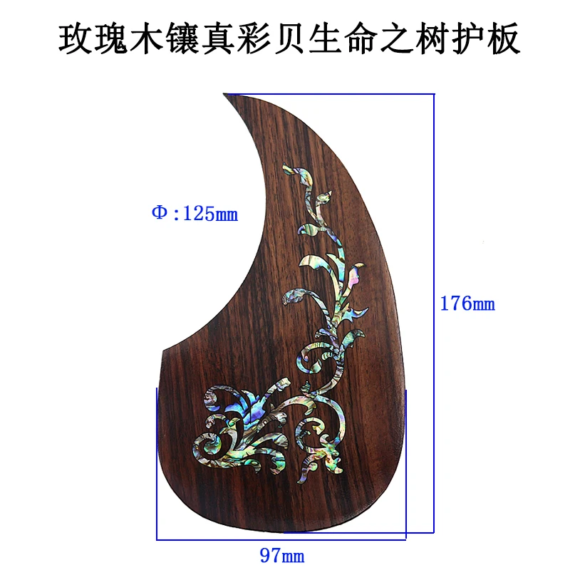 Acoustic Guitar Pickguard Rosewood inlaid with shell  Pattern Decorated Self-adhesive Pick Guard Sticker for Guitar Acc