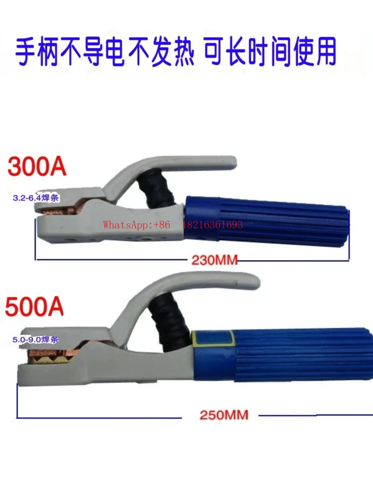 300A 500A Industrial Ceramic Welding Jig Welding Tongs Small Non-hot Welding Tongs