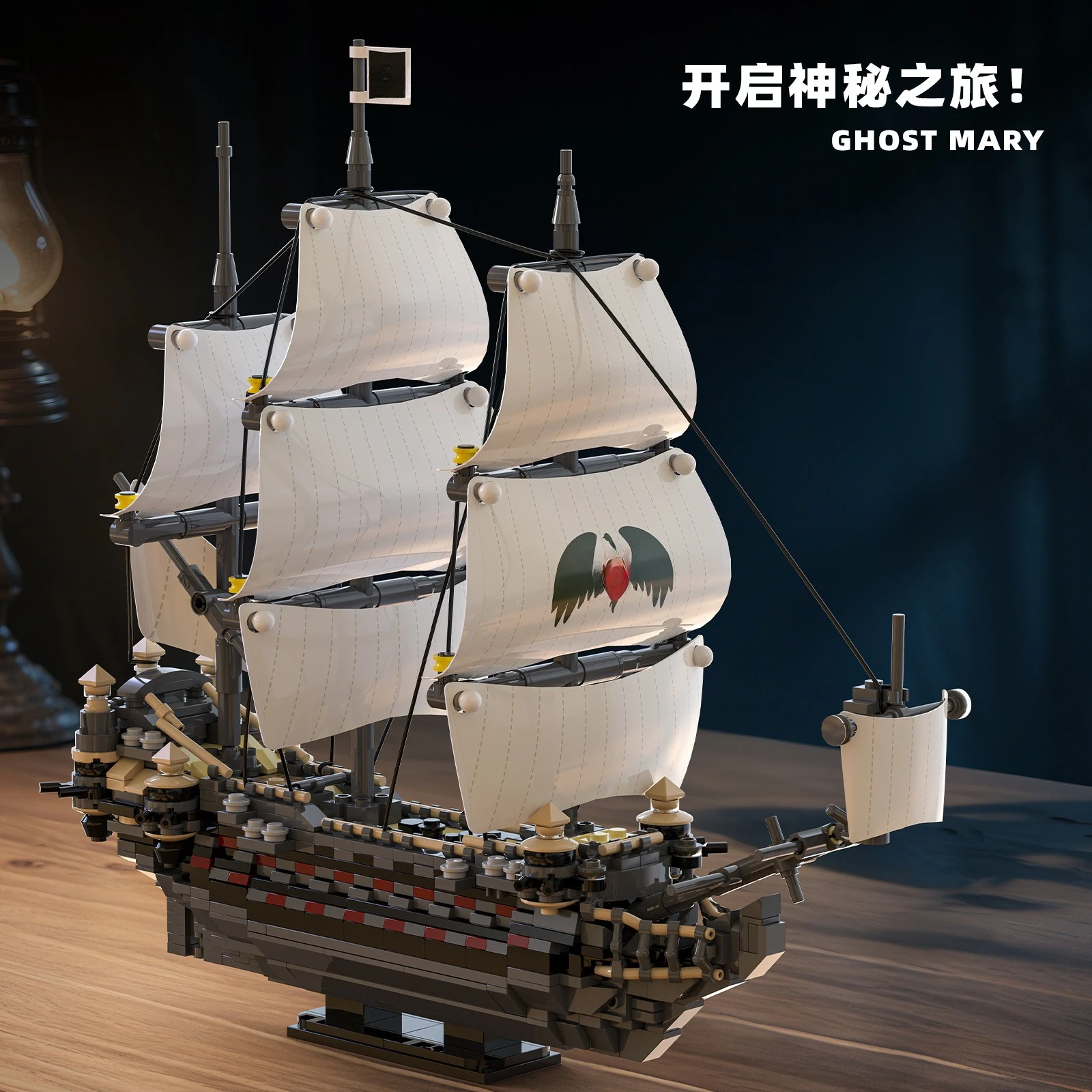 Ensemble de blocs de construction de modèle de bateau Pirate, jouet éducatif pour enfants, ensemble de jeu d'assemblage amusant pour l'apprentissage