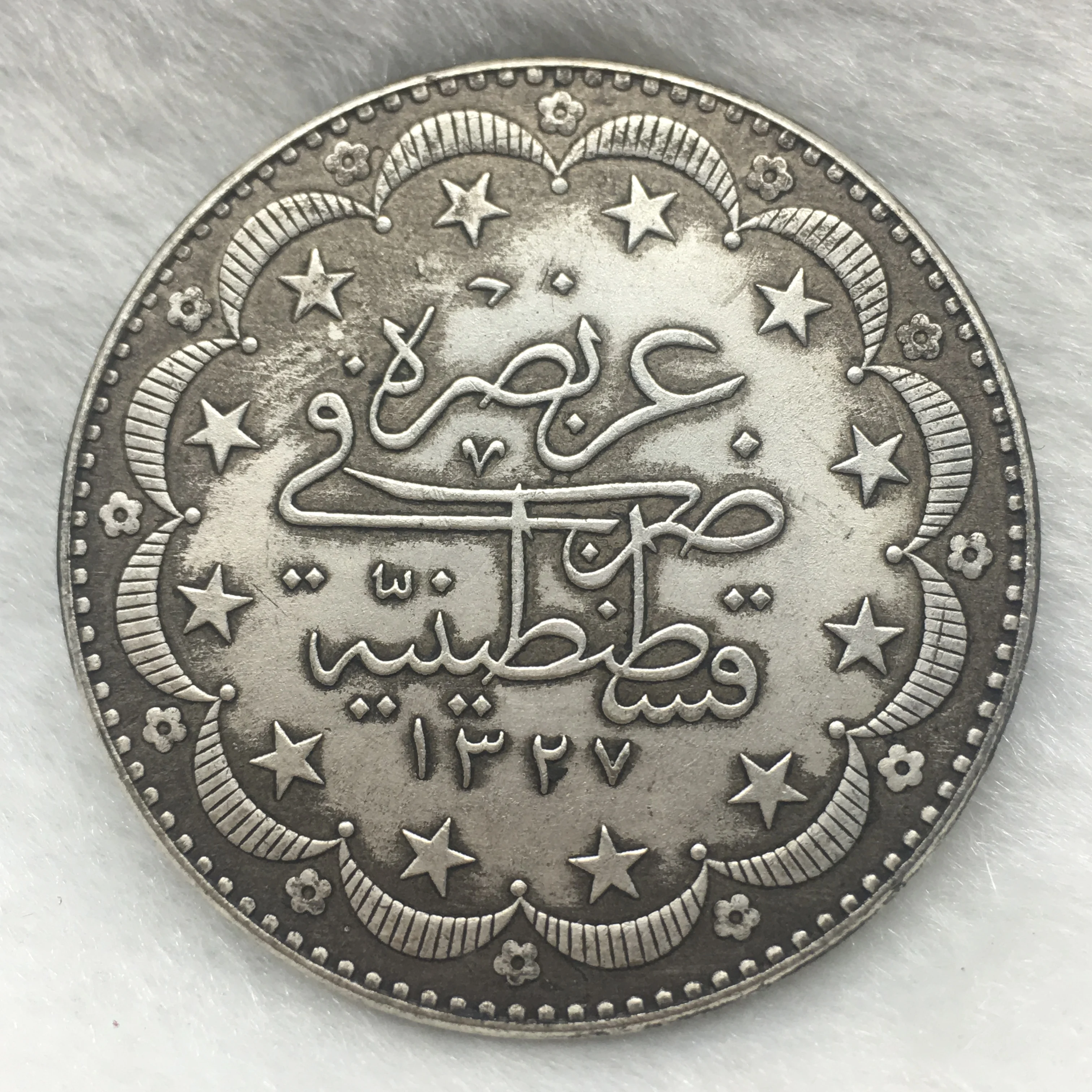 1327 Ottoman Turkey Coin Original Gold Silver Coins Medal Album Crypto Challenge Coins Collectibles Christmas Gifts monedas