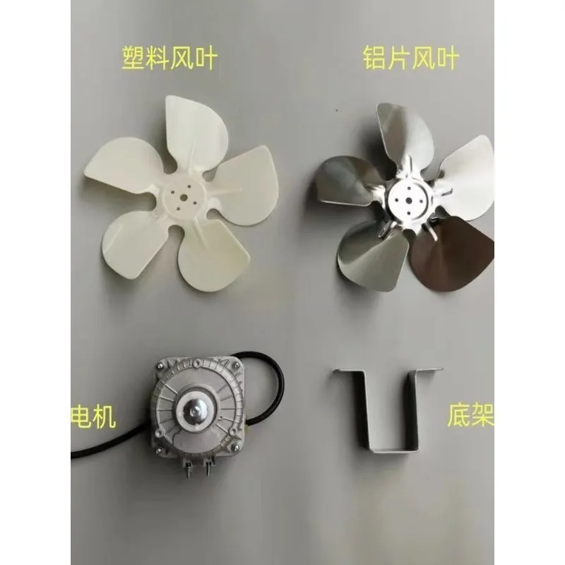Freezer Cooling Motor Fan Kitchen Cabinet Six Doors Four Doors Flat Cooling Console Freezer Refrigerator Electric Fan Motor
