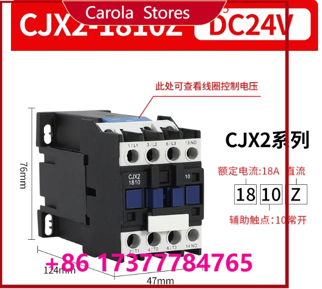 1 piece CJX 2-1810 Z DC 24 V thickened silver dot