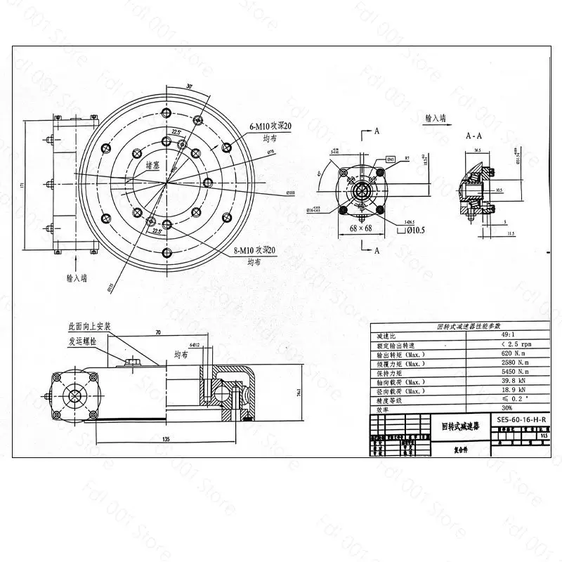 Drive, Rotary Drive Reducer, Worm Gear Turntable, Fence Type Rotary Gear Reducer