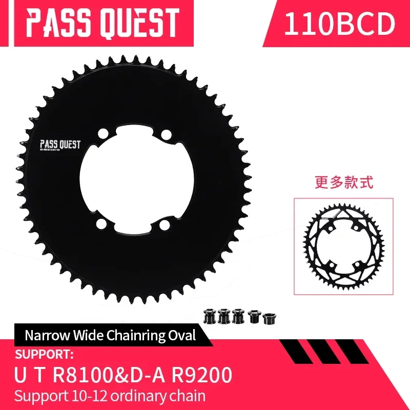 PASS QUEST 110BCD Oval Bike Chainring for Shimano ULTEGRA R8100 Dura-ace R9200 46 48T 50T 52T 54T 56T 58T Narrow Wide Chainwheel