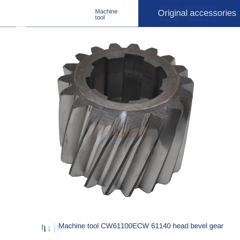 

Machine tool CW61100ECW61125ECW61140CW61160 Headbox cylindrical small helical gear