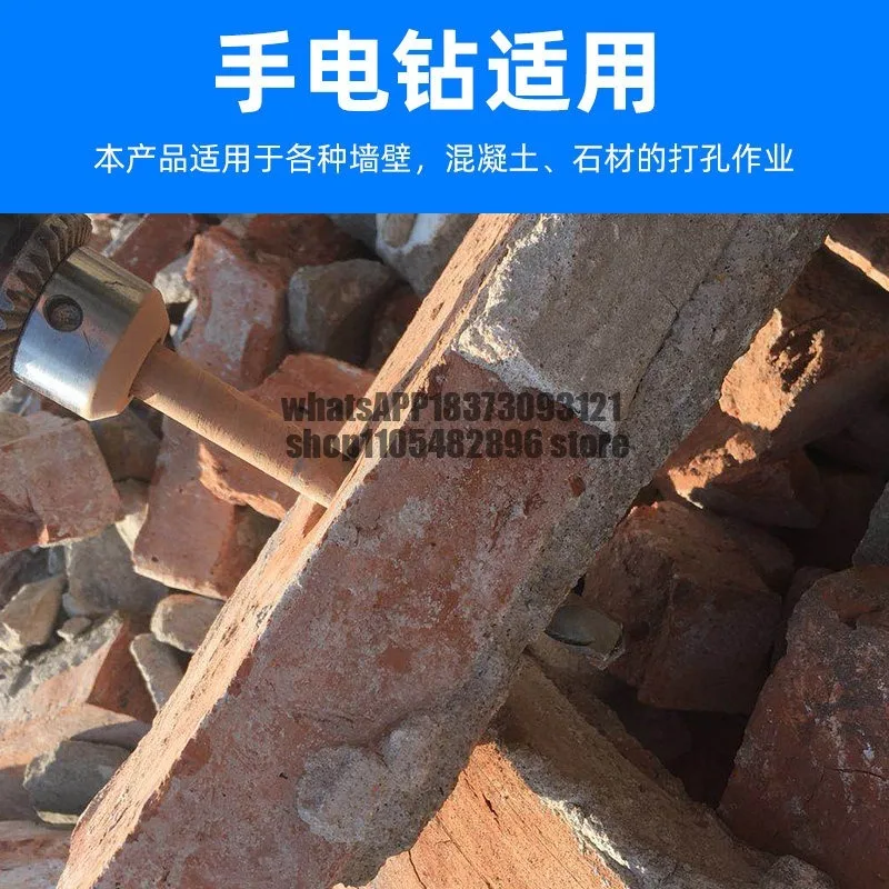 Hand Bit Hit Concrete Cement Wall Construction Drill Pistol Alloy Bit Impact Drill Bit