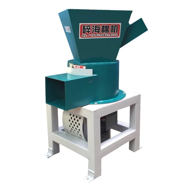 Small pu foam shredder scrap sponge crushing machine Foam Shredder Machine