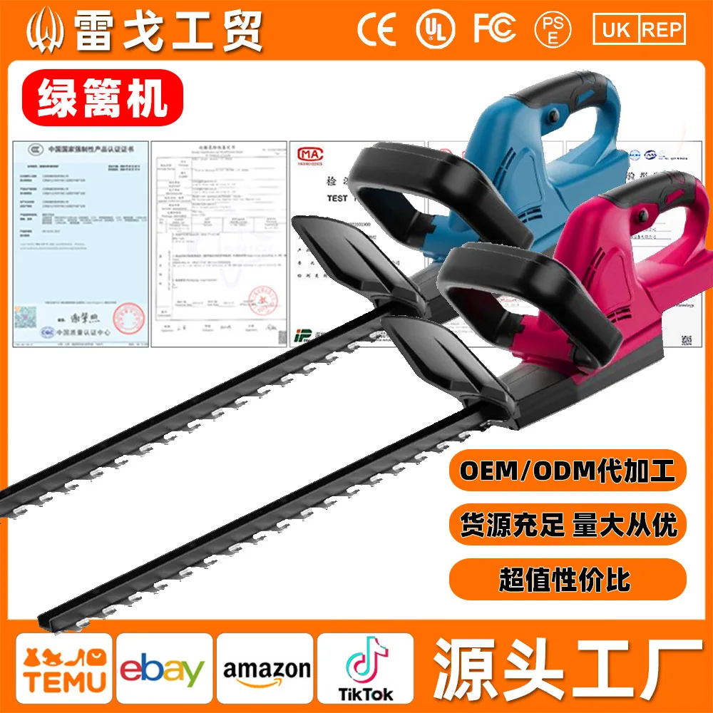 

Suitable forHedge trimmer Electric trimmer Lithium battery Rechargeable household garden hedge trimmer Tea picker Fence shears