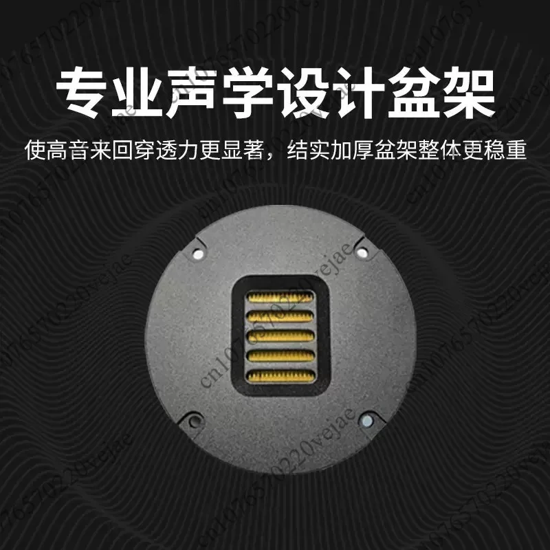 4-inch 4-ohm 30w Pneumatic Tweeter Haier Style Tweeter Unit HIFI Tweeter Speaker