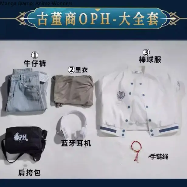 لعبة الهوية الخامس العتيقة تشى شيي تأثيري الملابس اليومية معطف السراويل هالوين زي أنيمي البدلة هدية عيد الميلاد #5