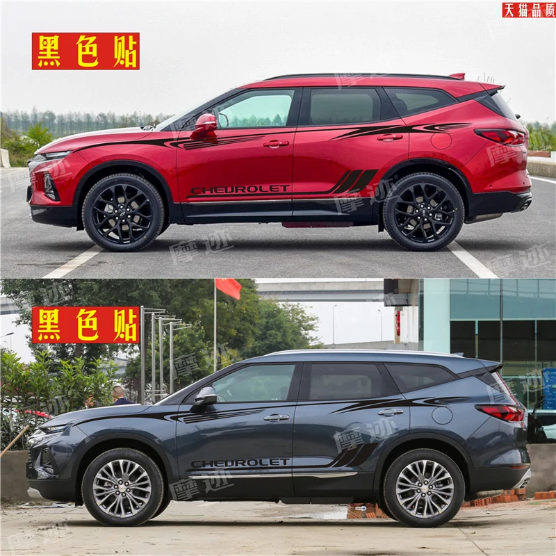 ملصق سيارة لسيارة شيفروليه بليزر ديكور خارجي مخصص إكسسوارات ملصق فينيل رياضية وعصرية #4