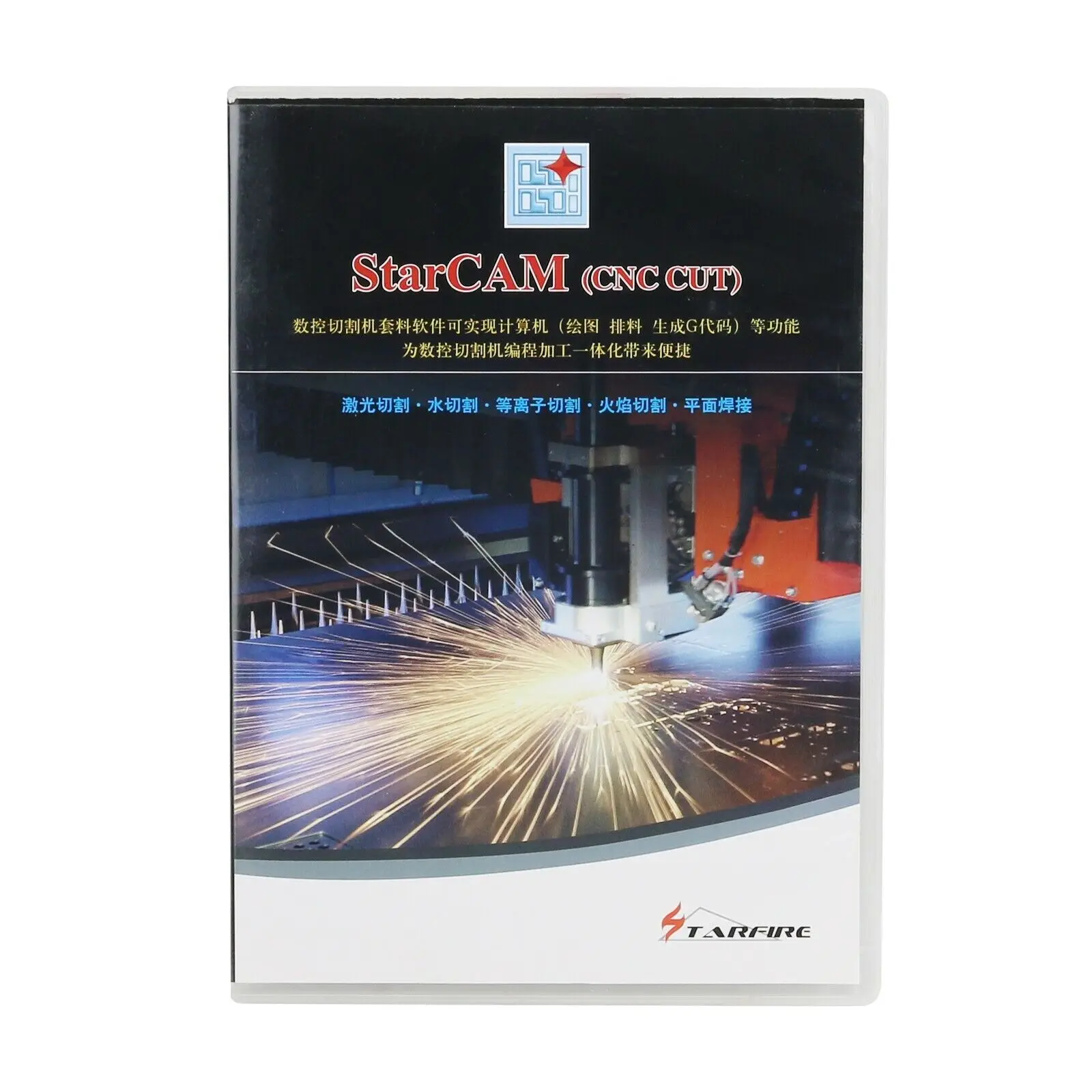 StarCAM Nesting Programming Software CNC Flame Plasma Cutting Machine Software