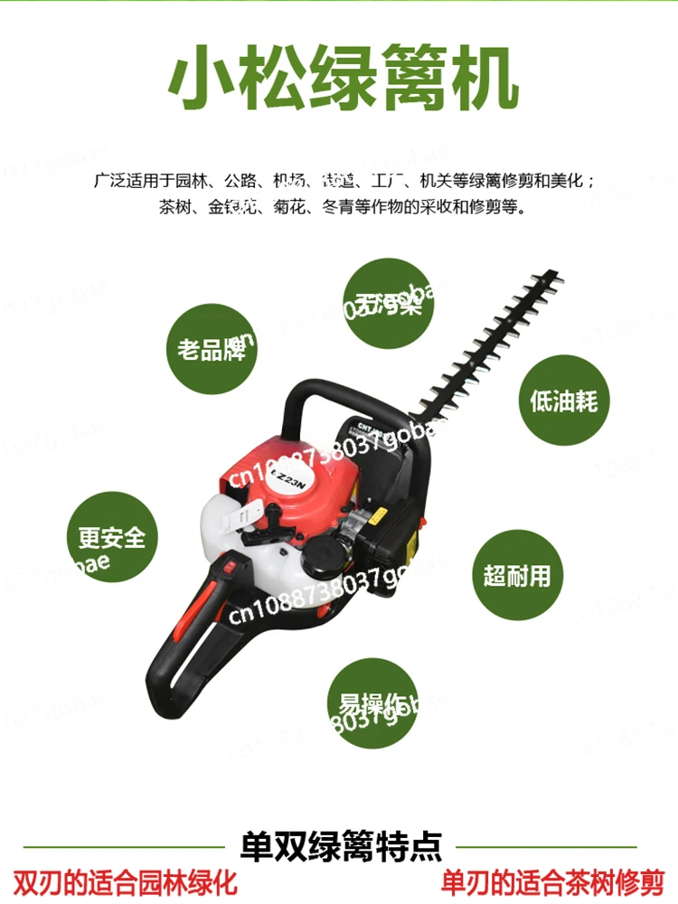 Gasoline Hedge Trimmer Tea Tree Pruning Machine Landscaping Coarse Branch Shears Tea Plucking Machine Tea Cutting Machine