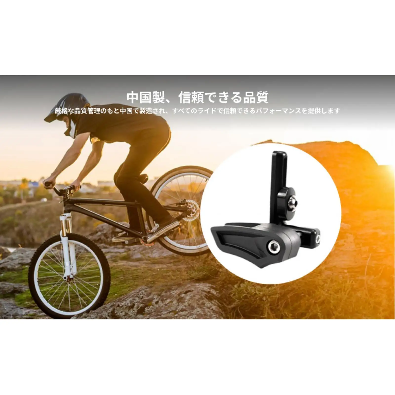 دليل سلسلة الدراجة، لوازم تثبيت سلسلة الدراجات للدراجات الجبلية، ملحقات حماية قوية لسلسلة الدراجة