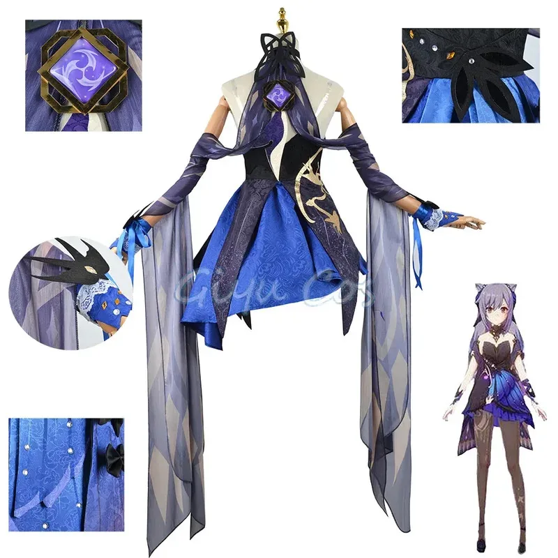 جينشين إمباكت نيو سكين كيكينج أزياء تنكرية زي موحد شعر مستعار أنيمي النمط الصيني أزياء الهالوين لعبة رائعة