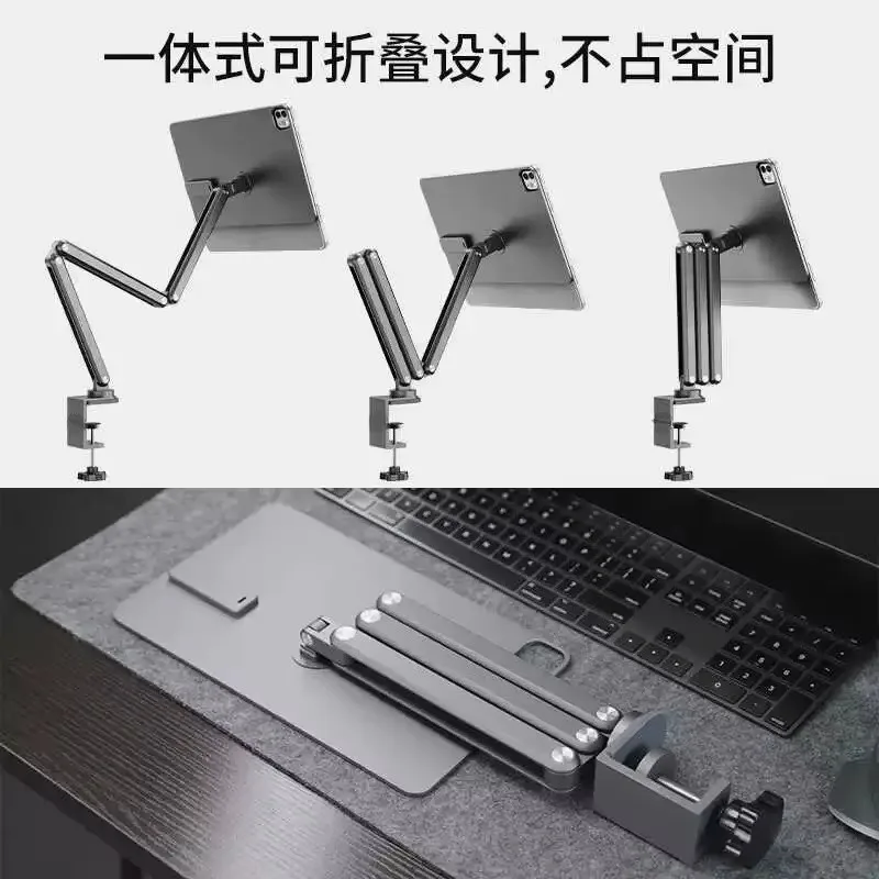 Magnetic Wireless Charger Stand for IPad Pro  13/12.9/11/ IPad Air 5/4 Foldable Arm Holder Aluminum Alloy Stand