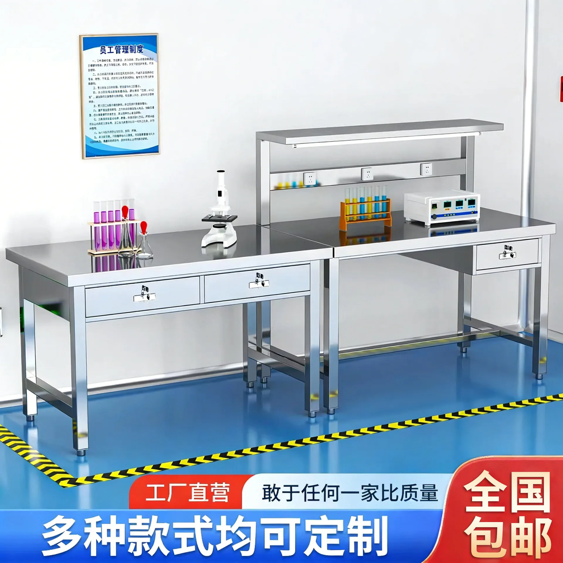 Thickened stainless steel workbench, clean workshop, laboratory console, instrument table, assembly line, double-layer flat