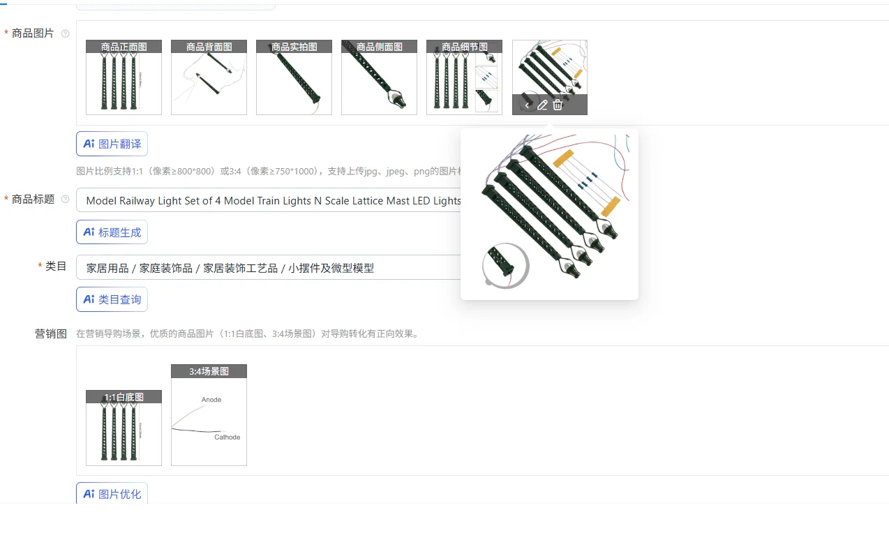 Model Railway Light Set of 4 Model Train Lights N Scale Lattice Mast LED Lights for Railway Landscapes 20mA Amperage