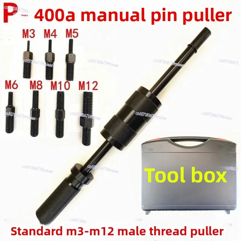 Manual Internal External Thread Puller AB Heavy Mechanical Hammer Pull-out Positioning Removal Tool 16P400 For  Maintenance