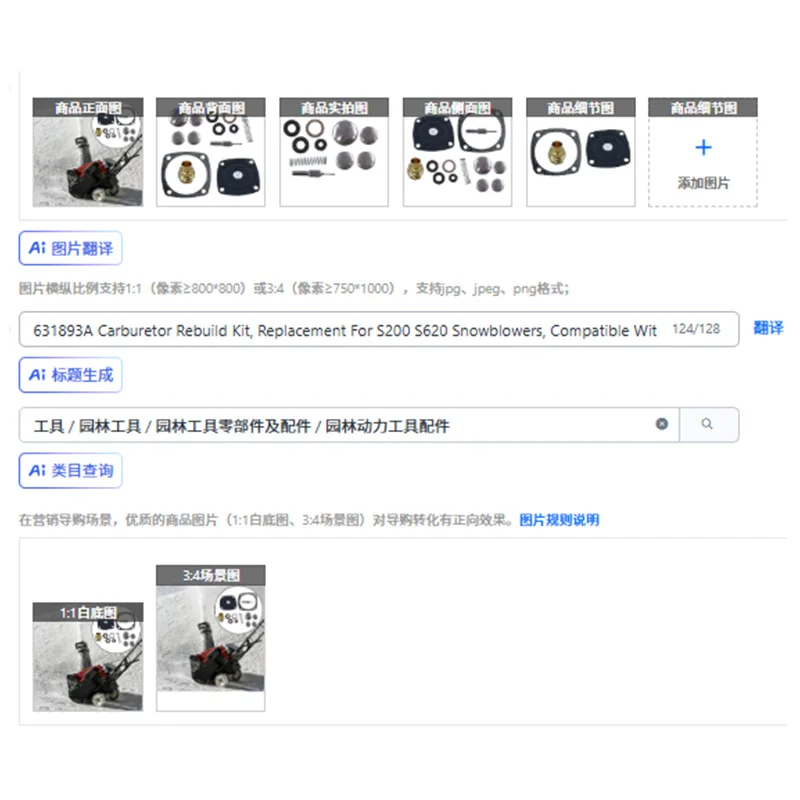 

631893A Комплект для восстановления карбюратора, замена снегоочистителей S200 S620, совместимый с HS40 H30 H35 LAV30 AV520 TVS600 AH600