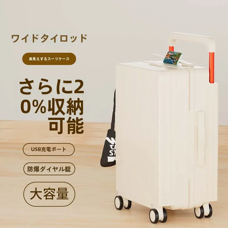 大容量旅行スーツケース男性と女性のためのワイドプルロッド学生パスワードボックスファッショナブルなトレンディなポリエステル裏地