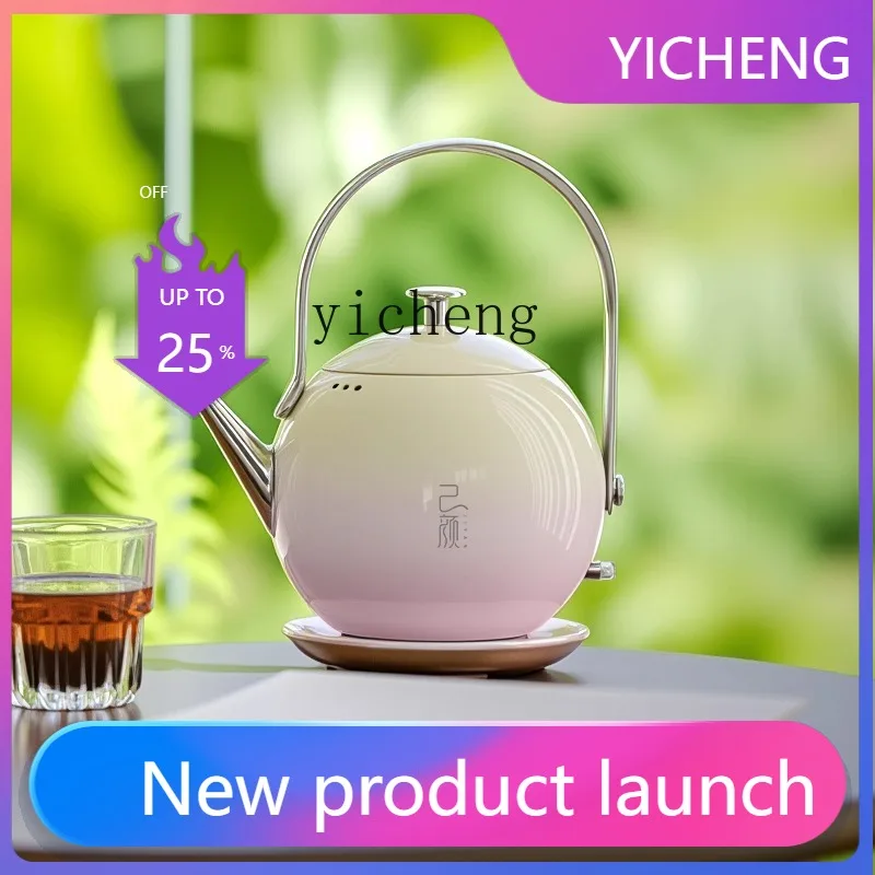 H2 high-end electric kettle household kettle special for tea making Gaoyan small automatic power-off fast electric kettle