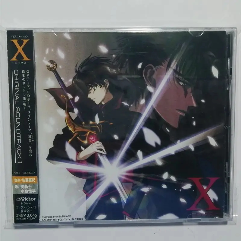Anime X Shirou Kamui Naoki Sato CD de música más grandes éxitos OST álbum de grabación de música Cosplay Walkman coche trampas de sonido caja música de fiesta