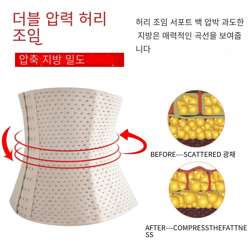 허리 트레이너 셰이퍼 남성용 코르셋 복부 감속기 슬리밍 벨트 Shapewear 고압축 모델링 스트랩 운동 거들 Faja 썸네일 5
