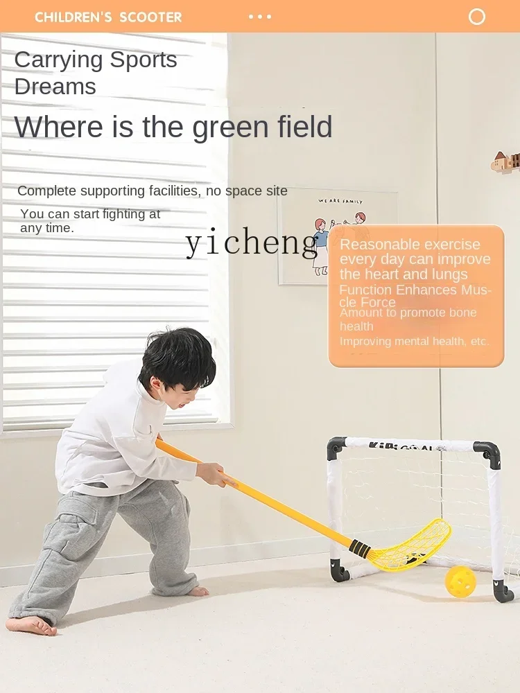 XL Kindergarten Teaching Aids Children Hockey Toys Sensory Training Equipment Sports Game Props