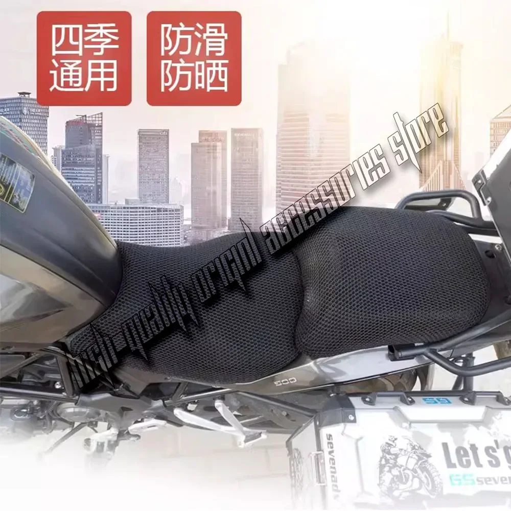 

3D Mesh Net Motorcycle Seat Cover for QJMotor SRT550 550SRT SRT - Sunproof Cushion Pad Guard Motorcycle Accessories