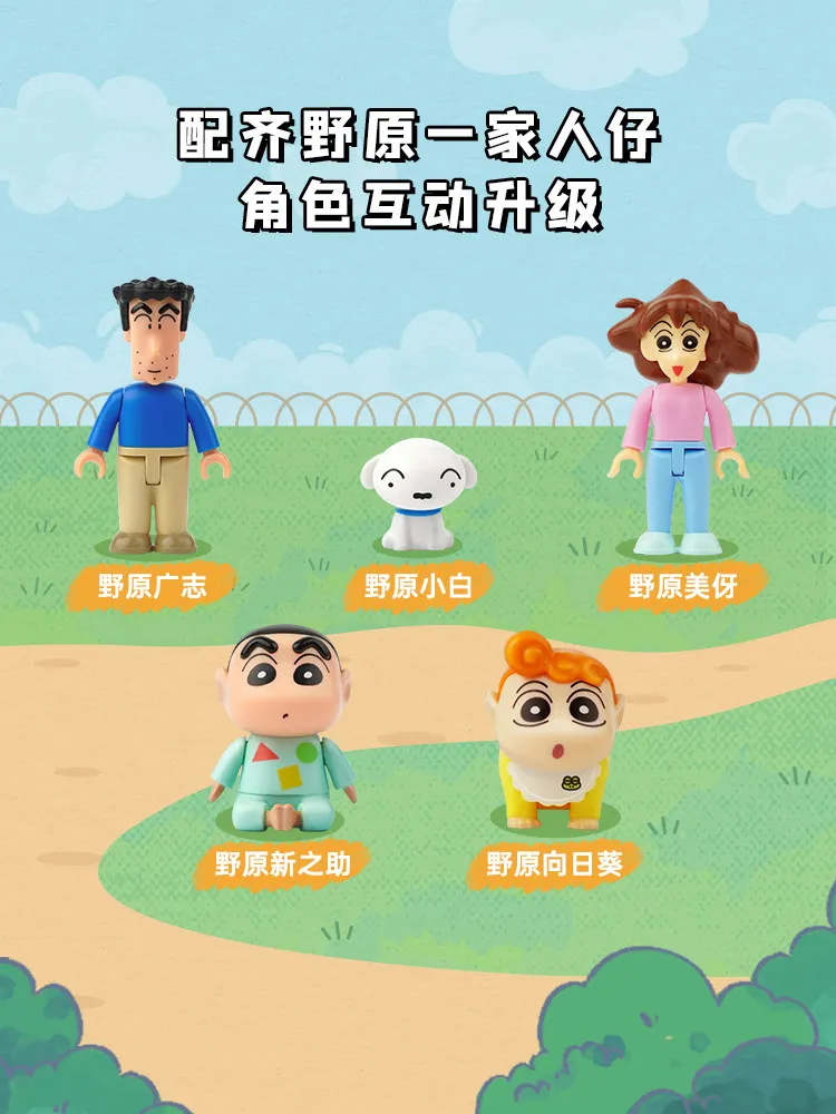 Keeppley Crayon Shinchan Model House Building Blocks Diy Assembly Toy With Lighting Component Anime Peripheral New Year Gift