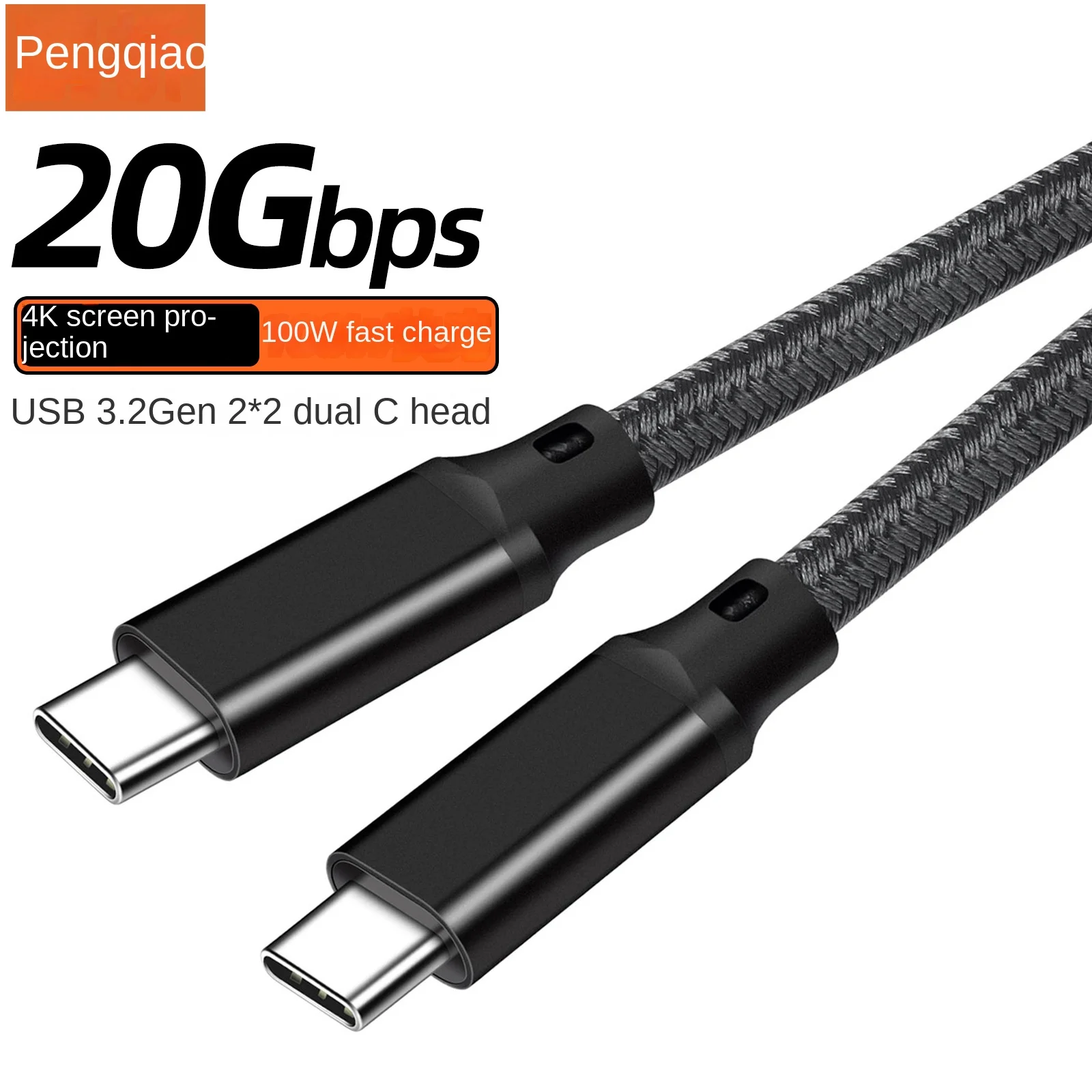 Type-C screen projection , CtoC data , 4K dual head 20Gbps high-speed , USB3.2 male to male 5A fast charging cable