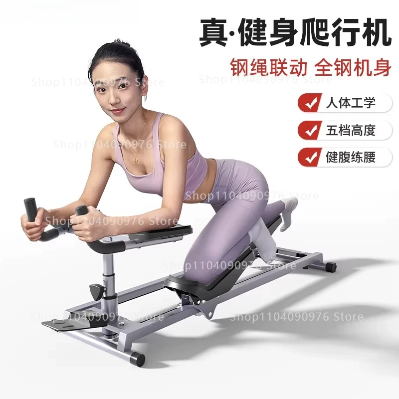 Crawler Fitness Training Equipment Commercial Household Lumbar Spine Sports Artifact Core Climbing Machine