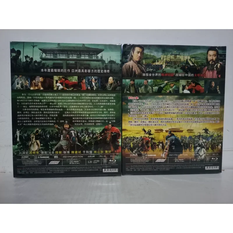 Blu-ray Disc New Kingdoms High Definition Movie Collection for Home Theater Entertainment System